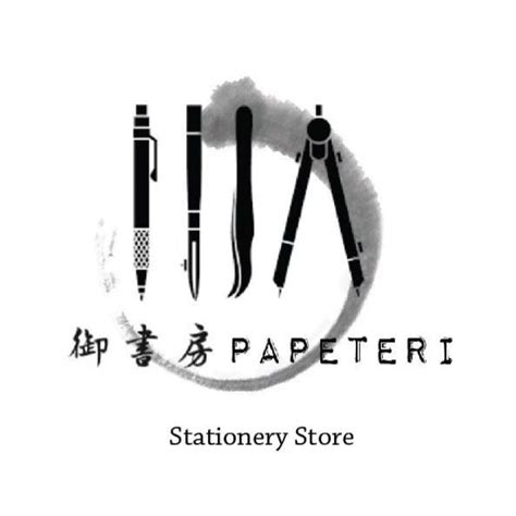 禦書房|御書房文具店·Papeteri Stationery Store